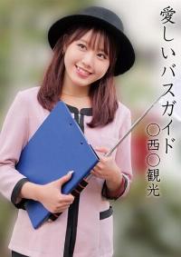 230OREMO-374