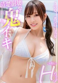 326EVA-208