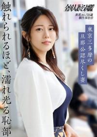 336KNB-351
