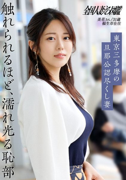 336KNB-351