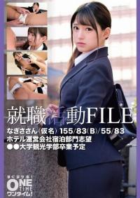 393OTIM-553