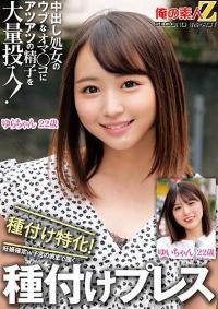 765ORECS-326