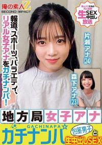 765ORECS-328