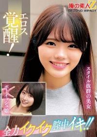 765ORECS-334