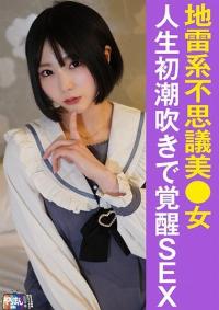 845YARIM-007