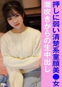 845YARIM-009