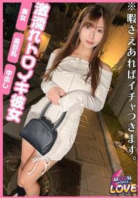 MFCL-018