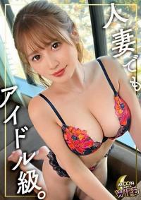 MFCW-052