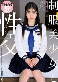 QBD-102 English Subtitle