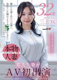 SDNM-518