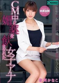 SERO-0258 Reduce Mosaic