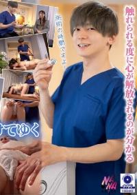 SEVEN-021