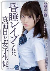 SHKD-989 Reduce Mosaic