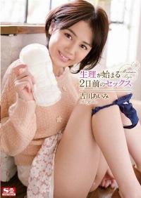 SNIS-369