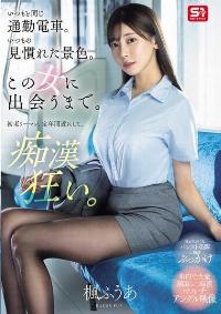 SONE-760