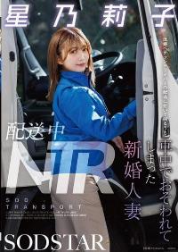 START-354