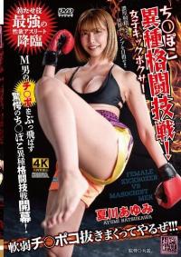 XMOM-093