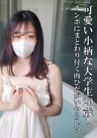 FC2 PPV 4722999