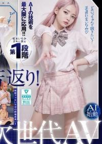AILB-009