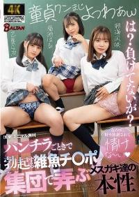 BAGR-063