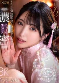 BIBIVR-163