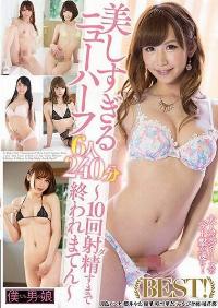 BOKD-173