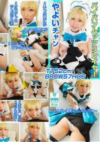 COSX-088