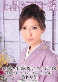 DDB-226 Reduce Mosaic
