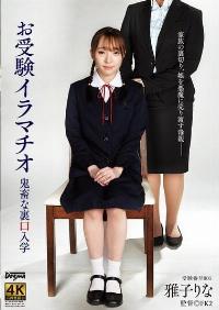 DDFF-042