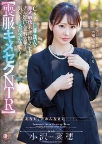 DLDSS-421