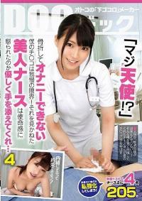 DOCP-165 Reduce Mosaic