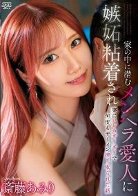 DVAJ-605 English Subtitle + Reduce Mosaic