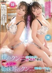 FTHTD-109