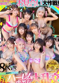HNVR-158