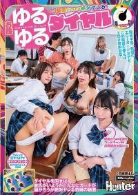 HUNTC-369
