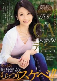 JUY-018 Reduce Mosaic