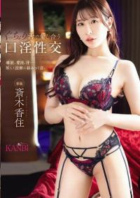 KBR-027
