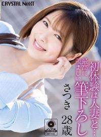 MASE-066