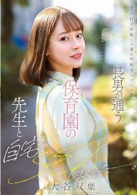 MFYD-023
