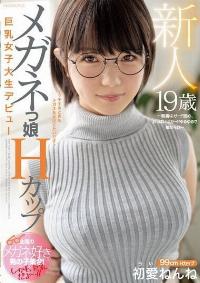 MIFD-139 Reduce Mosaic