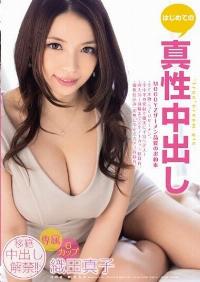 MIGD-519 Reduce Mosaic
