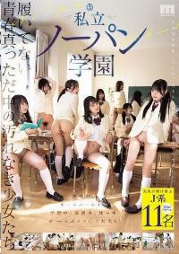 MIRD-257 English Subtitle