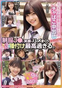 MUCD-332
