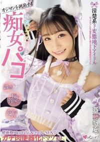 MUKC-098