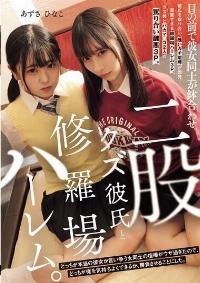 MUKD-545