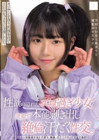 MUKD-549