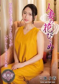 MYBA-084