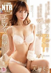 NKKD-285 Reduce Mosaic