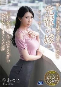 NKKD-320 Reduce Mosaic