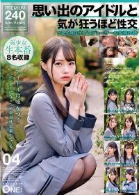 ONEX-091